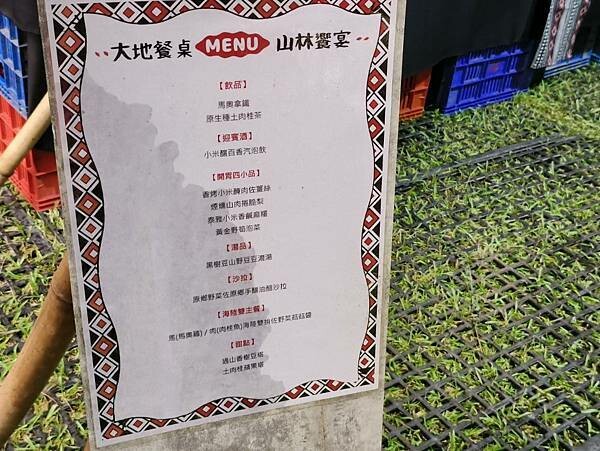 松鶴部落-森林五感體驗,享受敲樹皮、精油噴霧DIY及山林饗宴