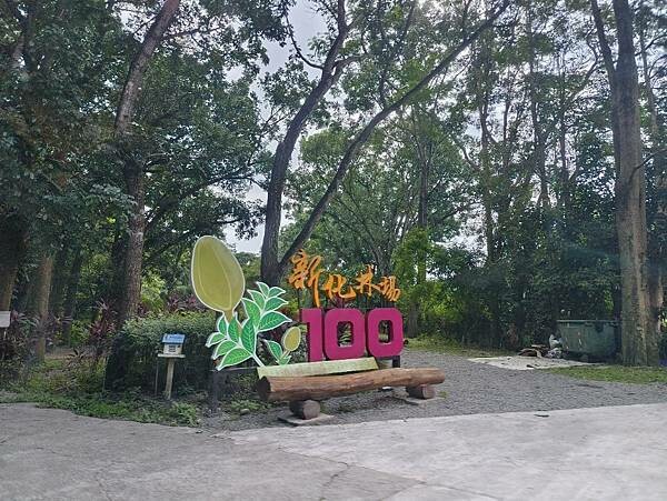 台南旅遊推薦))西拉雅部落文化，感受百年先民生活及風華大川之旅