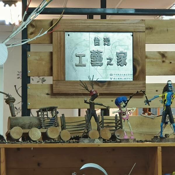 (苗栗/三義)札木工坊-來玩小鹿木偶DIY，自磨擂茶超好玩