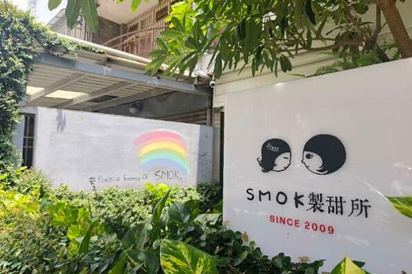 (苗栗/三義)札木工坊-來玩小鹿木偶DIY，自磨擂茶超好玩