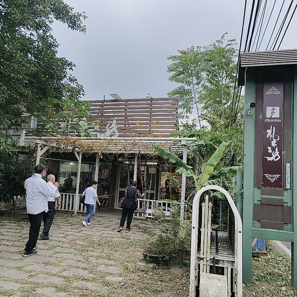 (苗栗/三義)札木工坊-來玩小鹿木偶DIY，自磨擂茶超好玩