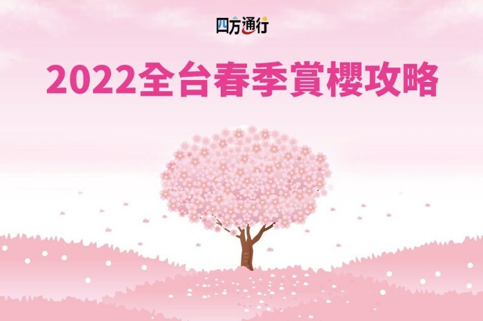 (苗栗/三義)札木工坊-來玩小鹿木偶DIY，自磨擂茶超好玩