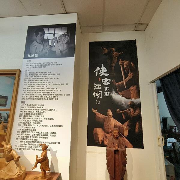 (苗栗/三義)札木工坊-來玩小鹿木偶DIY，自磨擂茶超好玩