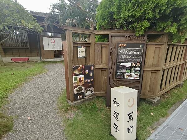 台南旅遊推薦))西拉雅部落文化，感受百年先民生活及風華大川之旅