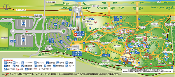 2023日本賞櫻自由行~138タワーパーク