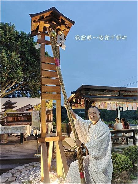 千野村25.jpg 千野村25.jpg