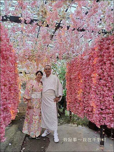 千野村24.jpg 千野村24.jpg