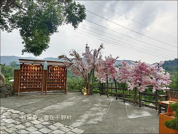 千野村05.jpg 千野村05.jpg