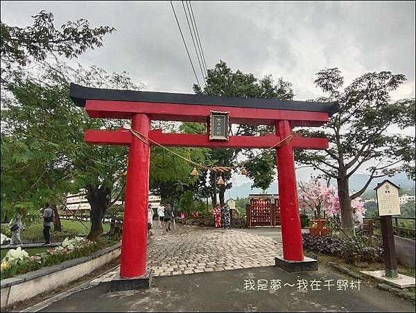 千野村04.jpg 千野村04.jpg