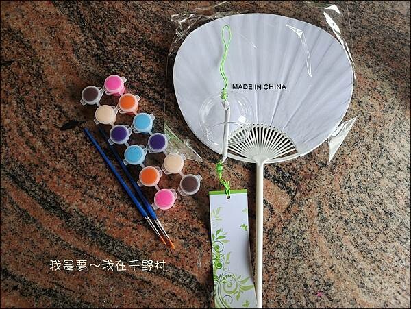 千野村14.jpg 千野村14.jpg