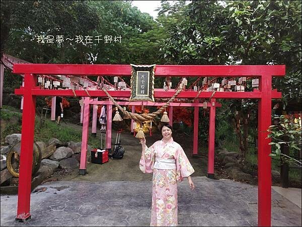 千野村23.jpg 千野村23.jpg