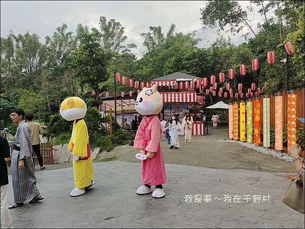 千野村19.jpg 千野村19.jpg