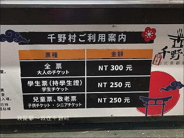 千野村34.jpg 千野村34.jpg