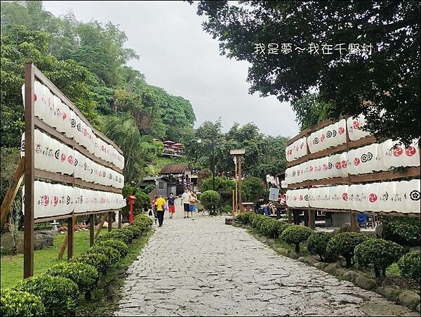 千野村07.jpg 千野村07.jpg