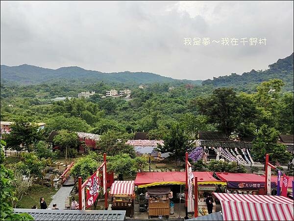 千野村13.jpg 千野村13.jpg