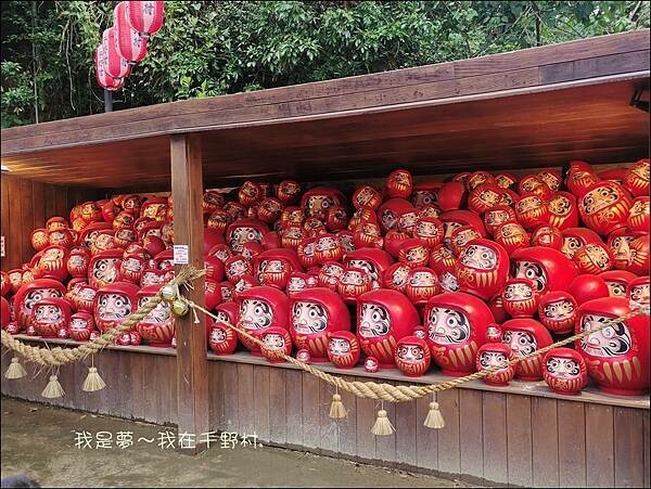 千野村18.jpg 千野村18.jpg