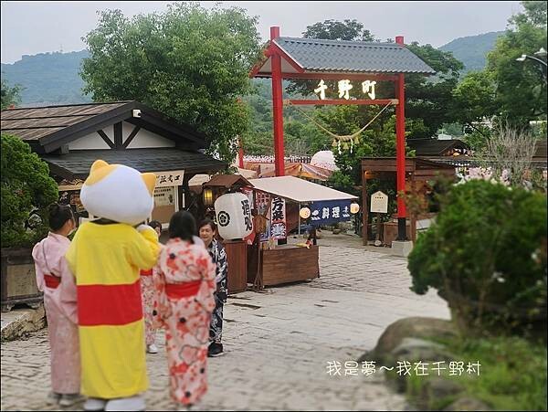 千野村20.jpg 千野村20.jpg