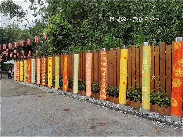 千野村16.jpg 千野村16.jpg