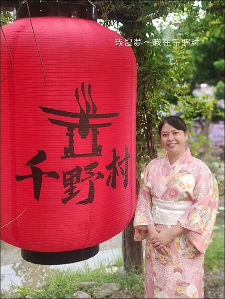 千野村21.jpg 千野村21.jpg