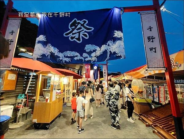 千野村28.jpg 千野村28.jpg