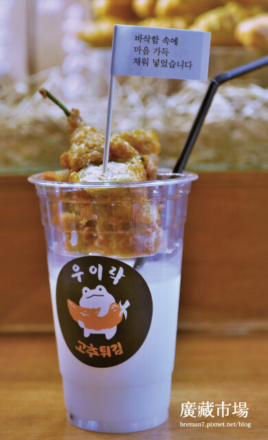 首爾廣藏市場富村生牛肉和雨耳樂-17