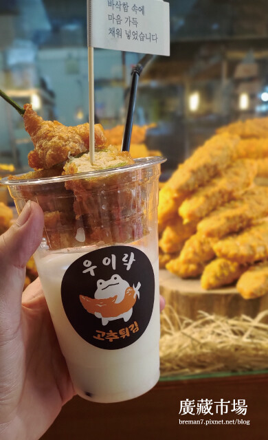 首爾廣藏市場富村生牛肉和雨耳樂-22