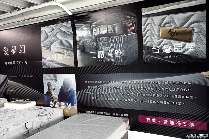 MIT手工製作 用料實在平價也有好床墊 一躺就回不去 優質獨立筒床墊&乳膠床墊|愛酷酷名床-中山體驗館