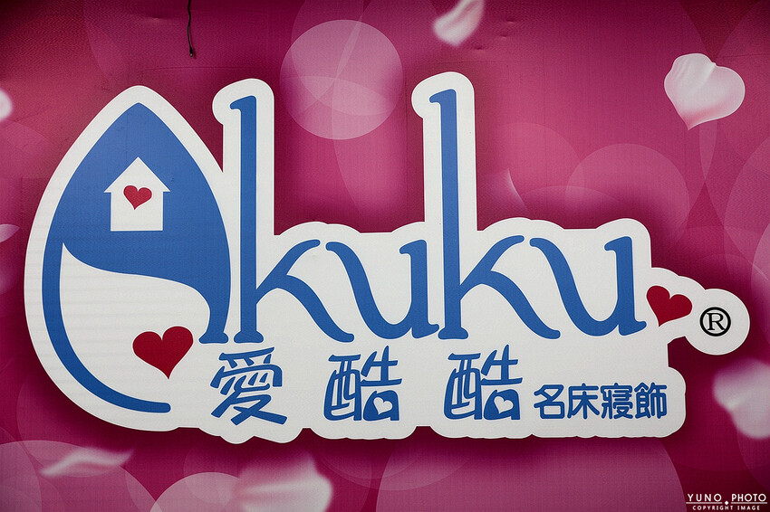 MIT手工製作 用料實在平價也有好床墊 一躺就回不去 優質獨立筒床墊&乳膠床墊|愛酷酷名床-中山體驗館