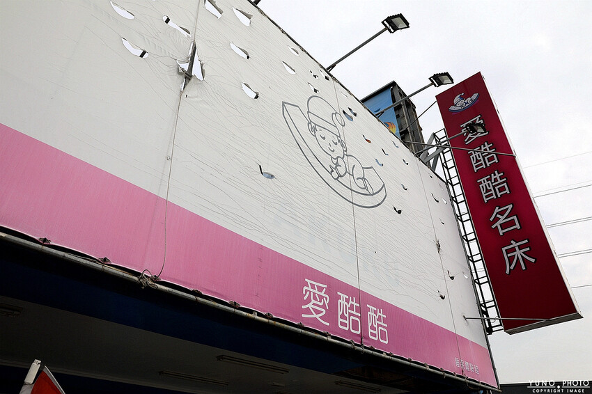 MIT手工製作 用料實在平價也有好床墊 一躺就回不去 優質獨立筒床墊&乳膠床墊|愛酷酷名床-中山體驗館