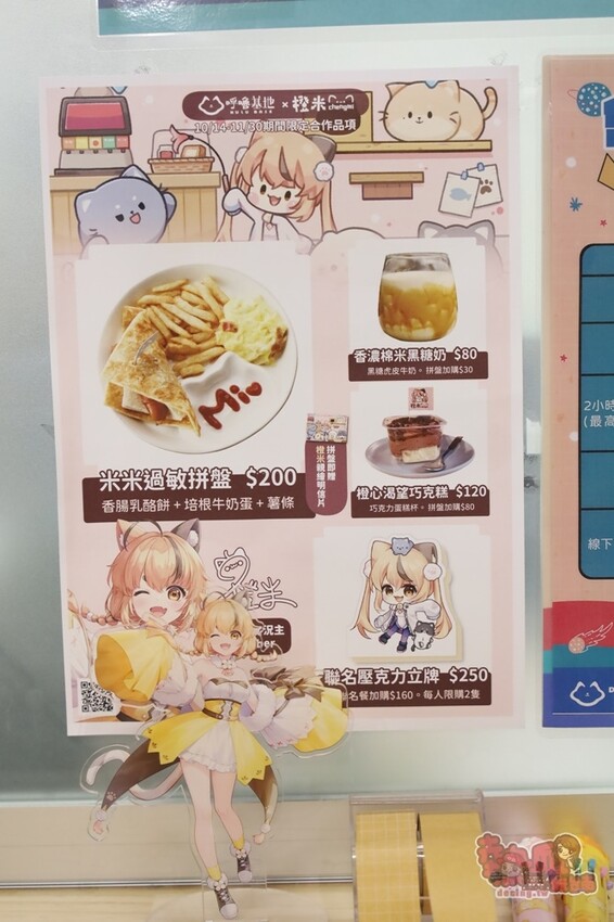 【台南桌遊】呼嚕基地貓咪桌遊咖啡廳！隱藏在商辦大樓的貓咪桌遊咖啡廳，免費自助吧可無限享用~ - 熱血玩台南。跳躍新世界