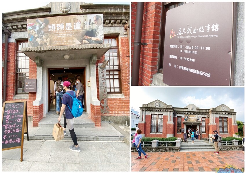 屏東小旅行【屏東客庄一日遊玩法】品味屏東客家文化魅力 屏東客庄遊程必玩推薦 客家文化輕旅行提案 - 跟著凱南瘋旅遊