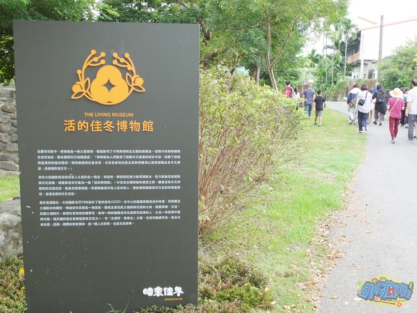 屏東小旅行【屏東客庄一日遊玩法】品味屏東客家文化魅力 屏東客庄遊程必玩推薦 客家文化輕旅行提案 - 跟著凱南瘋旅遊