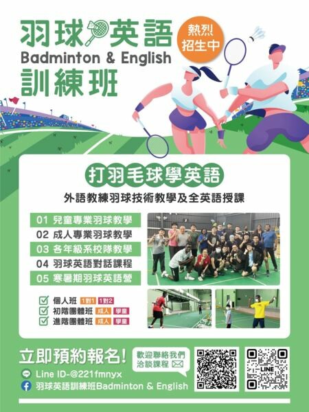 屏東小旅行【屏東客庄一日遊玩法】品味屏東客家文化魅力 屏東客庄遊程必玩推薦 客家文化輕旅行提案 - 跟著凱南瘋旅遊
