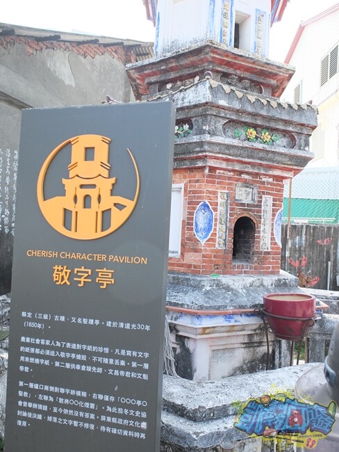 屏東小旅行【屏東客庄一日遊玩法】品味屏東客家文化魅力 屏東客庄遊程必玩推薦 客家文化輕旅行提案 - 跟著凱南瘋旅遊