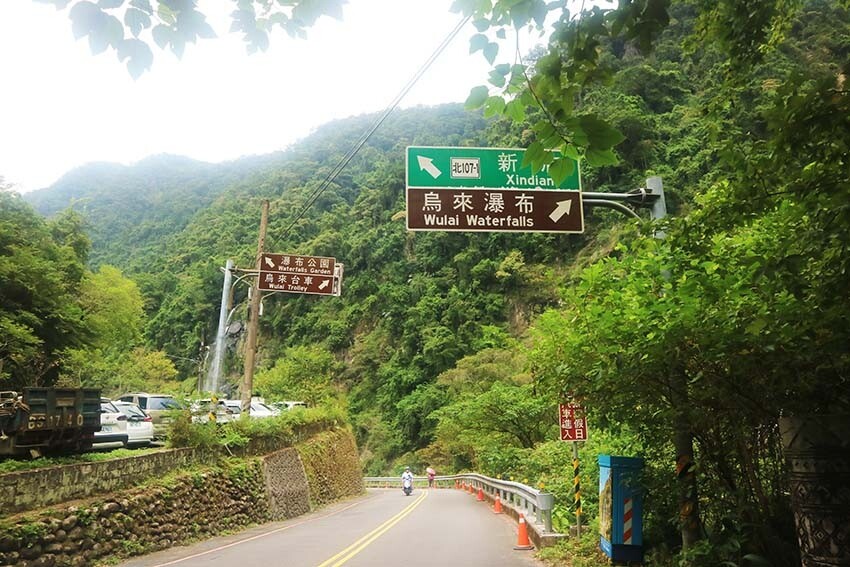 【2023烏來景點一日遊】烏來景點推薦/烏來老街美食/搭乘烏來台車、欣賞瀑布景點、溫泉推薦/泰雅族的原住民