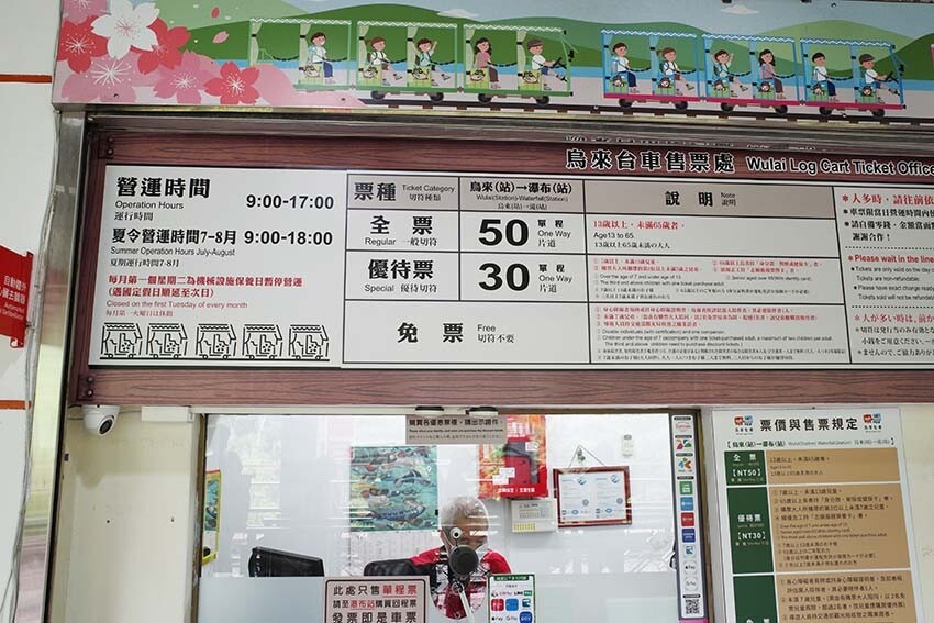 【2023烏來景點一日遊】烏來景點推薦/烏來老街美食/搭乘烏來台車、欣賞瀑布景點、溫泉推薦/泰雅族的原住民