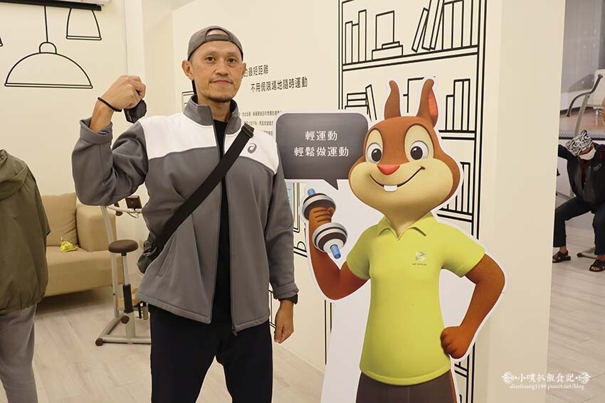 【桃園景點】『亮亮健康樂園』首座以運動健康為主題的觀光工廠/