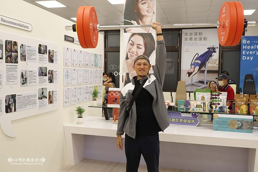【桃園景點】『亮亮健康樂園』首座以運動健康為主題的觀光工廠/