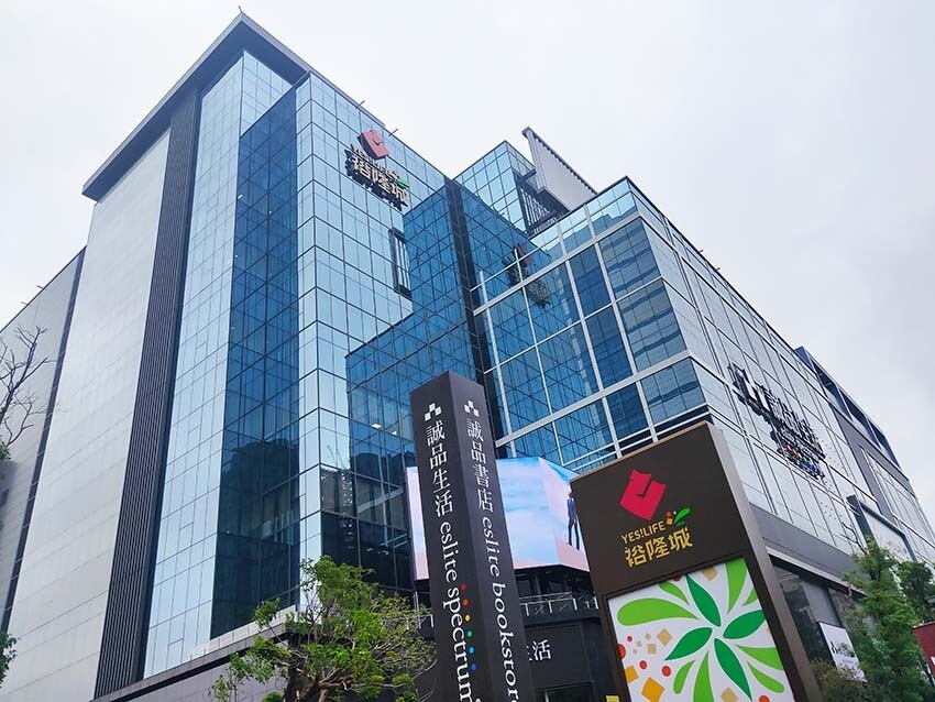 【新店景點推薦】『新店裕隆城』近大坪林站、七張站/近250家品牌進駐、20家大型主題餐廳進駐/全球最大誠品/