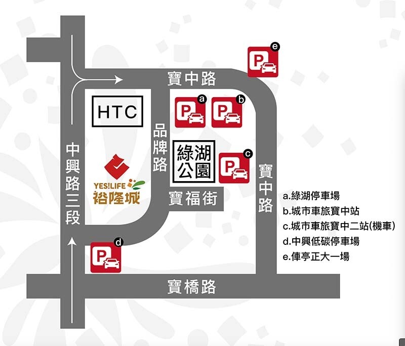 【新店景點推薦】『新店裕隆城』近大坪林站、七張站/近250家品牌進駐、20家大型主題餐廳進駐/全球最大誠品/