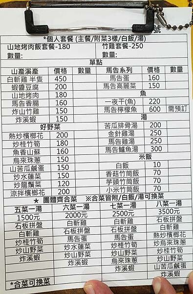 【2023烏來景點一日遊】烏來景點推薦/烏來老街美食/搭乘烏來台車、欣賞瀑布景點、溫泉推薦/泰雅族的原住民