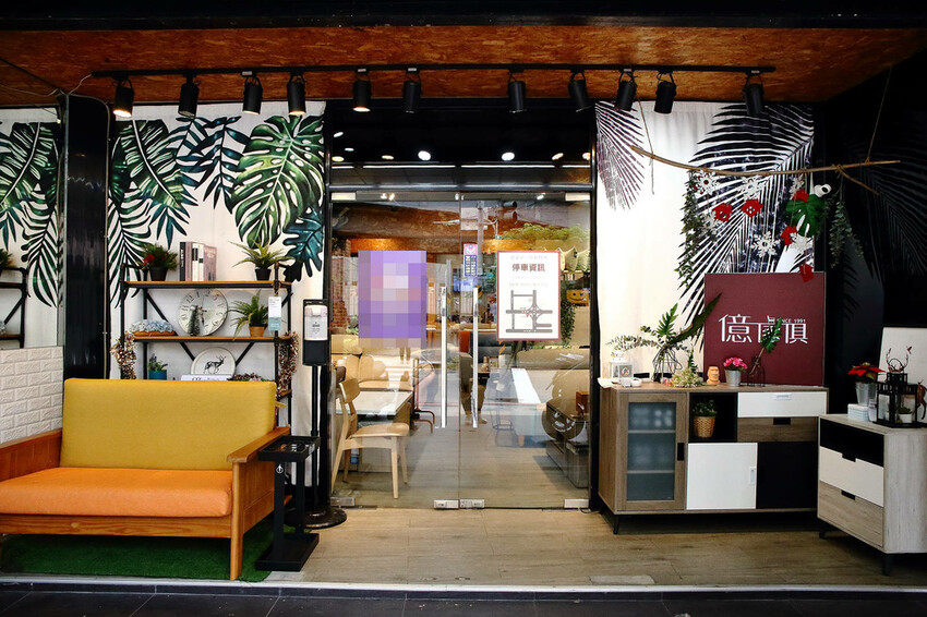 【億家俱】全館庫存清倉6折！中永和家具行推薦，台灣MIT客製