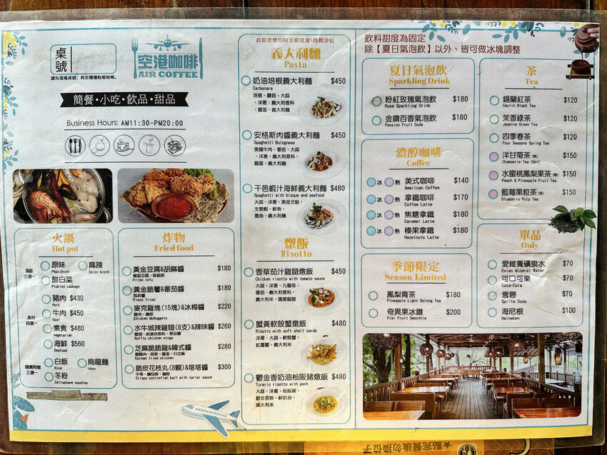 高雄親子景點寵物友善景觀餐廳。喝咖啡看飛機、可愛動物區互動、 高雄親子景點寵物友善景觀餐廳。喝咖啡看飛機、可愛動物區互動、