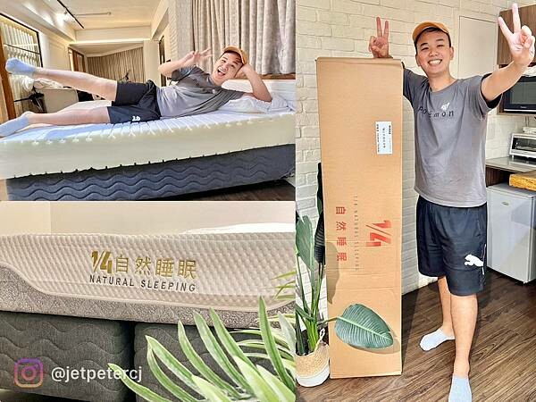 (床墊推薦)1/4自然睡眠床墊~新登場零度棉Q感雙面床墊!3 (床墊推薦)1/4自然睡眠床墊~新登場零度棉Q感雙面床墊!3