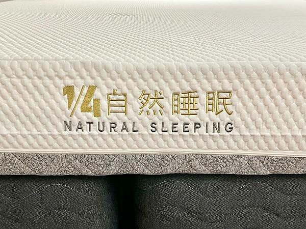 (床墊推薦)1/4自然睡眠床墊~新登場零度棉Q感雙面床墊!3 (床墊推薦)1/4自然睡眠床墊~新登場零度棉Q感雙面床墊!3