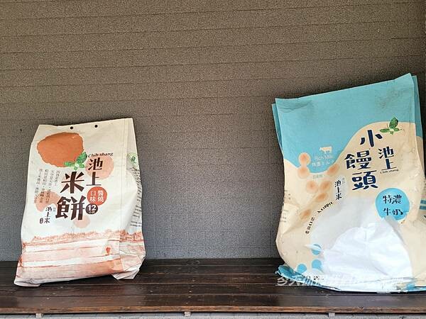 台東池上直銷驛站。是拍照打卡的好地方也是採買農產戰利品好去處