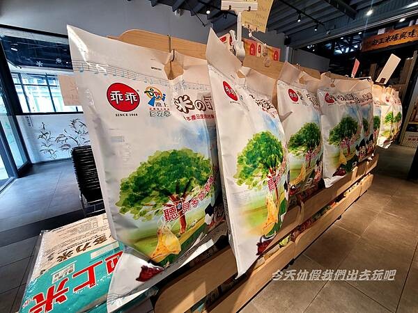 台東多米粒故事館。傳承的老米廠重新規劃將古與今的池上故事連結起來的米故事館