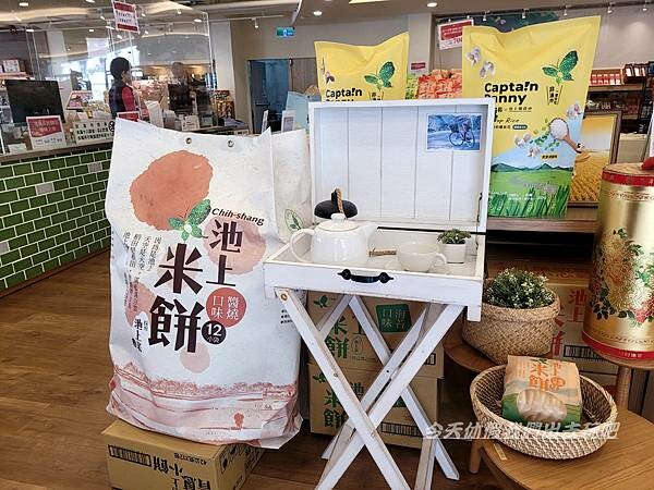 台東池上直銷驛站。是拍照打卡的好地方也是採買農產戰利品好去處