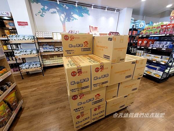 台東池上直銷驛站。是拍照打卡的好地方也是採買農產戰利品好去處