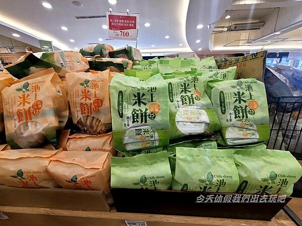 台東池上直銷驛站。是拍照打卡的好地方也是採買農產戰利品好去處
